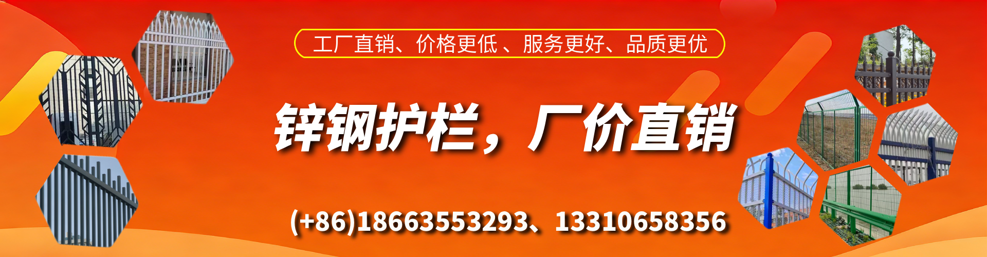 许昌锌钢护栏生产厂家